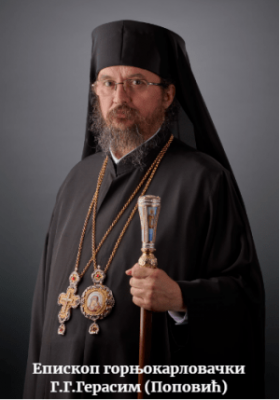 Епископ Герасим (Зоран) Поповић